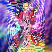 Kakegurui Twin Netflix Anime