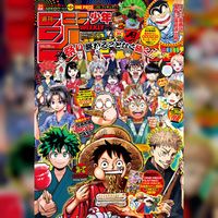 Weekly Shonen Jump 36 37