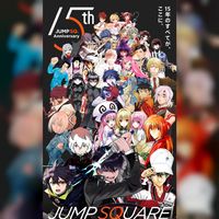 15 ans du Jump Square