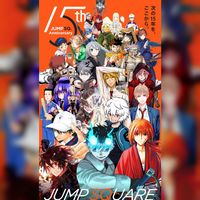 15 ans du Jump Square