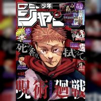 Jujutsu Kaisen