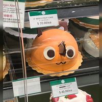 Chainsaw Man Pochita