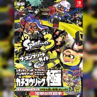 Splatoon 3 The Complete Guide sortira le 22 décembre au Japon