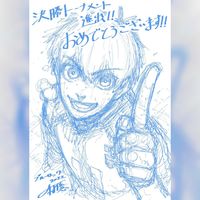 dessin de Yusuke Nomura mangaka de Blue Lock après la victoire du Japon face à l'Espagne Coupe du Monde Football Quatar