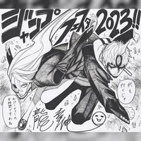 dessin sur shikishi Dandadan Yukinobu Tatsu Jump Festa 2023