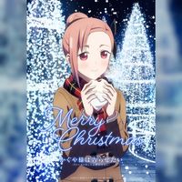 Kaguya Sama Love Is War Noël