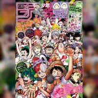 Weekly Shonen Jump