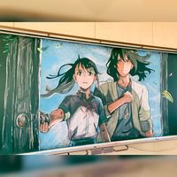 Suzume No Tojimari Makoto Shinkai Kokuban Art