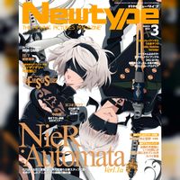 Nier Automata Ver1.1a Newtype