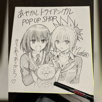 dessin sur shikishi  Kentarô Yabuki mangaka Ayakashi Triangle To Love Ru Darling in the FranXX Black Cat