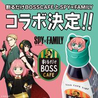Spy X Family Boss Café
