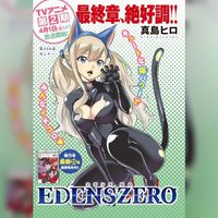 Edens Zero