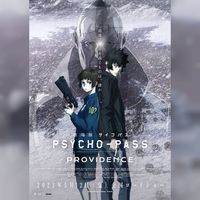 Psycho Pass Providence