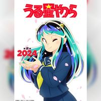 Urusei Yatsura Lamu