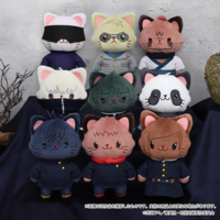 Jujutsu Kaisen Chat Peluche