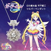 Sailor Moon Cosmos Bijou