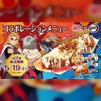 Demon Slayer Kimetsu No Yaiba Takoyaki Gindaco