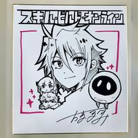 Dessin sur shikishi de Yoshifumi Otera mangaka de Skill Build Online