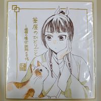 dessin sur shikishi Minoji Kurata mangaka Les Carnets de l'apothicaire Enquêtes à la cour