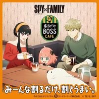 Spy X Family