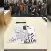 Toyotaro mangaka Dragon Ball Super Shikishi