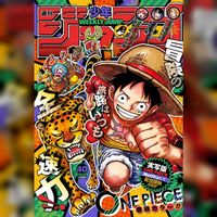 Weekly Shonen Jump One Piece