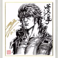 dessin sur shikishi Hideki Tsuji mangaka Fist of The Blue Sky Regenesis