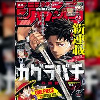 Kagura Bachi Takeru Hokazono Weekly Shonen Jump