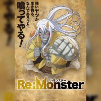 Re:Monster Anime Manga Kogitsune Kanekiru Gobelin