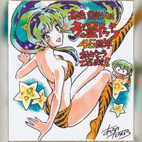 dessin sur shikishi Lamu Urusei Yatsura par Takahiro Arai