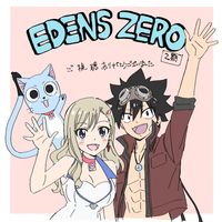 Edens Zero Anime