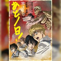 Shingeki No Kyojin  L'Attaque des Titans Anime