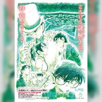 Détective Conan 2024