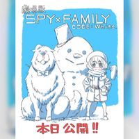 Spy X Family