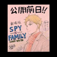 Spy X Family