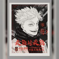 Jujutsu Kaisen Gege Akutami Gojo Satoru