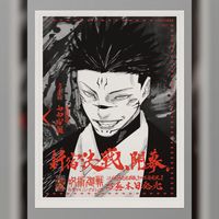 Jujutsu Kaisen Gege Akutami Ryomen Sukuna