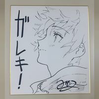 dessin sur shikishi Yogenme mangaka Gareki Zokei Otome No Hokage