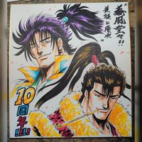 dessin sur shikishi Gifu Dodo !! Kanetsugu et Keiji par Yuji Takemura