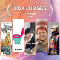 Paru Itagaki la mangaka de Beastars est membre du jury Copic Award 2024