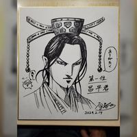 dessin sur shikishi Kingdom