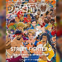 Street Fighter 6