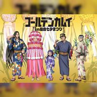 Golden Kamui Tanabata