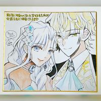 dessin sur shikishi par Chanoa dessinatrice manga Mamahaha ni Kawaikunai to Sodaterareta Watashi ga Koushaku Shishoku ni Dekiaisareru made