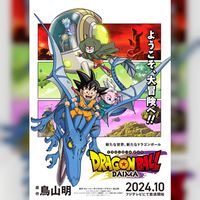 Dragon Ball Daima