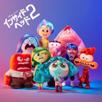Vice Versa 2 peluches Disney Pixar