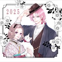 Bonne Année 2025 Rin Mikimoto mangaka Lightning and Romance