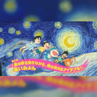 La Nuit étoilée de Vincent Van Gogh dans le 45ème film Doraemon Nobita et le monde de l\'art 2025