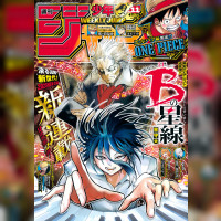 Star of Beethoven de Morihiro Hayashi en couverture du Weekly Shonen Jump