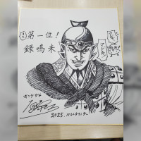 Dessin sur Shikishi par Yasuhisa Hara mangaka Kingdom